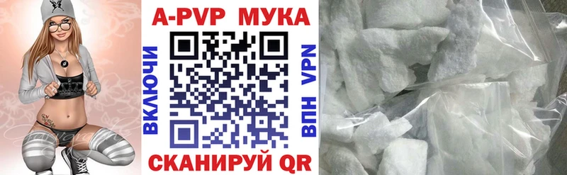 kraken сайт  Горбатов  Alpha-PVP СК КРИС 