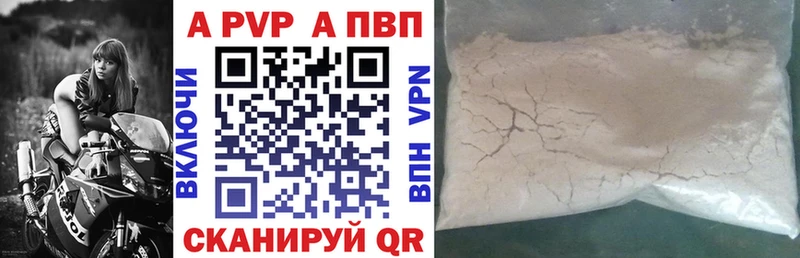 Alfa_PVP Соль Горбатов