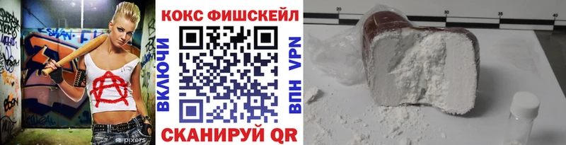 Кокаин Эквадор  mega онион  Горбатов  магазин   