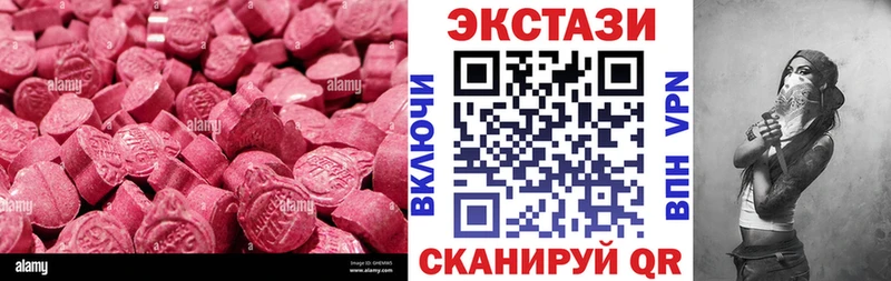 магазин продажи наркотиков  Горбатов  Экстази XTC 