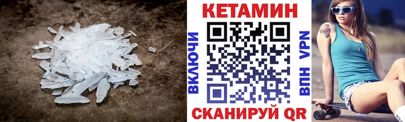 КЕТАМИН ketamine Горбатов