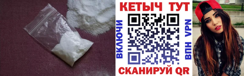 Кетамин ketamine Горбатов