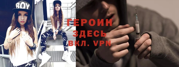 кокаин перу Абдулино