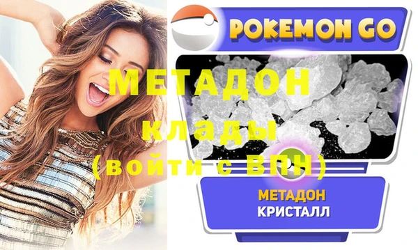 героин Осинники