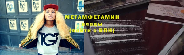 героин Осинники