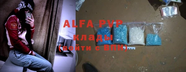прущая мука Абаза