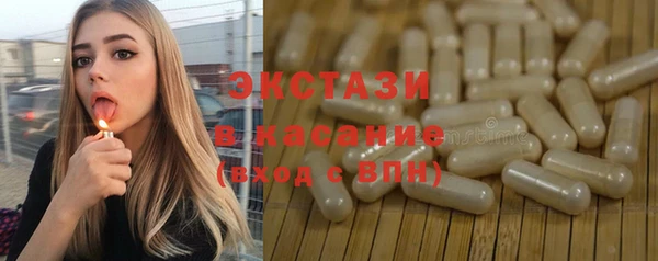 кокаин перу Абдулино