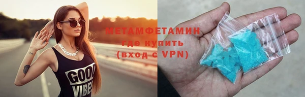 кокаин перу Абдулино