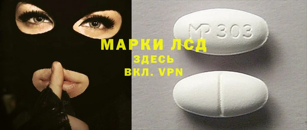 прущий лед Осташков