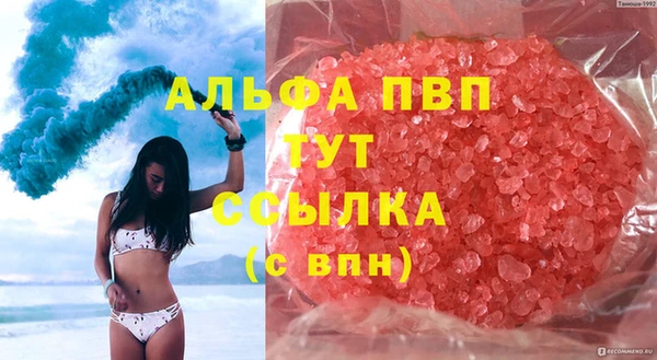 гидра Абинск