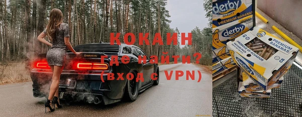 героин Осинники