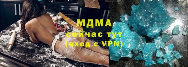 кокаин перу Абдулино