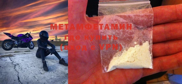героин Осинники
