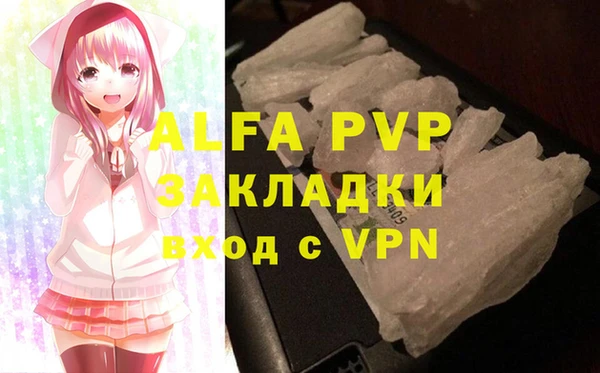 кокаин VHQ Братск