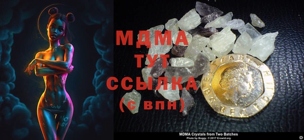 гидра Абинск