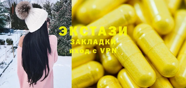 гидра Абинск