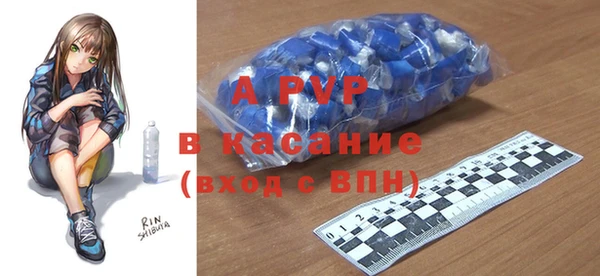 винт Остров