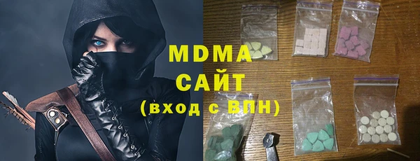 героин Осинники