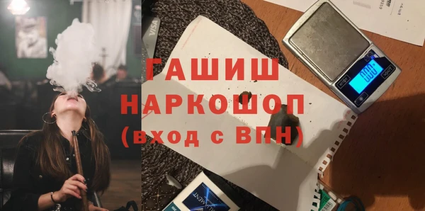 гидра Абинск
