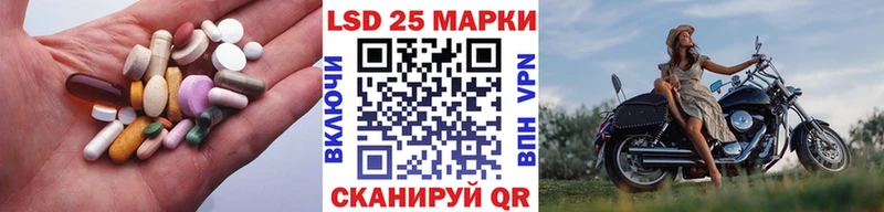 LSD-25 экстази ecstasy  купить  сайты  Горбатов 