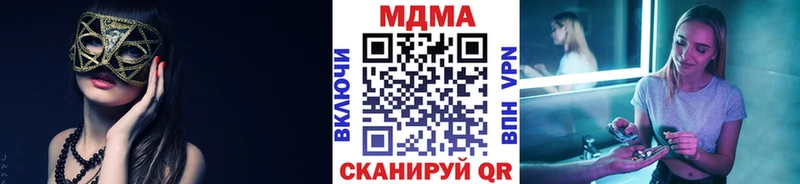 МДМА crystal  наркота  Горбатов 