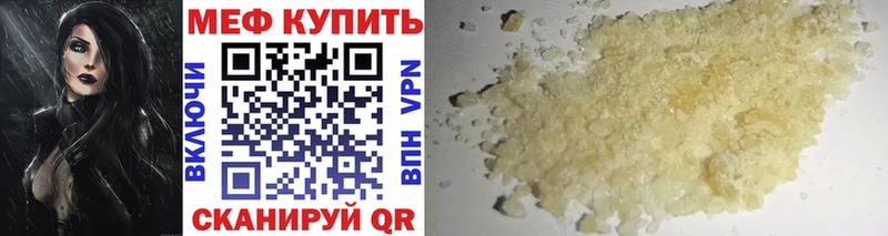 МЕФ мука  omg онион  Горбатов 