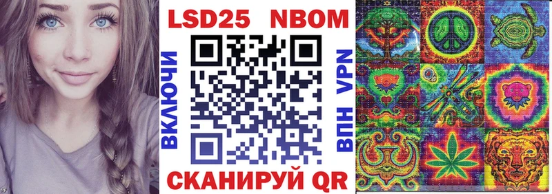 Марки NBOMe 1,8мг  где найти наркотики  Горбатов 
