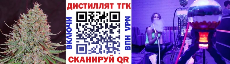 Дистиллят ТГК Wax  МЕГА ссылки  Горбатов 